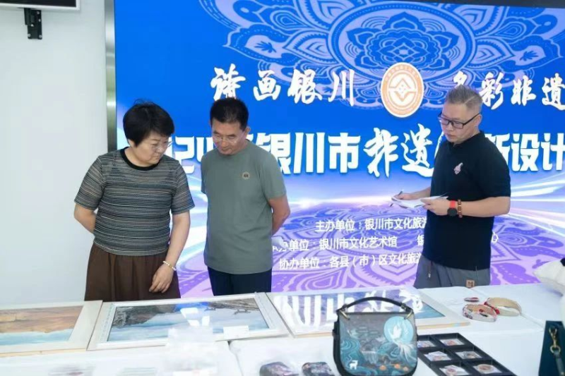 “诗画银川·多彩非遗”2024年非遗创新设计大赛获奖名单公示-设擂台-设计比赛信息平台|赛事征集·赛程查询·比赛资讯