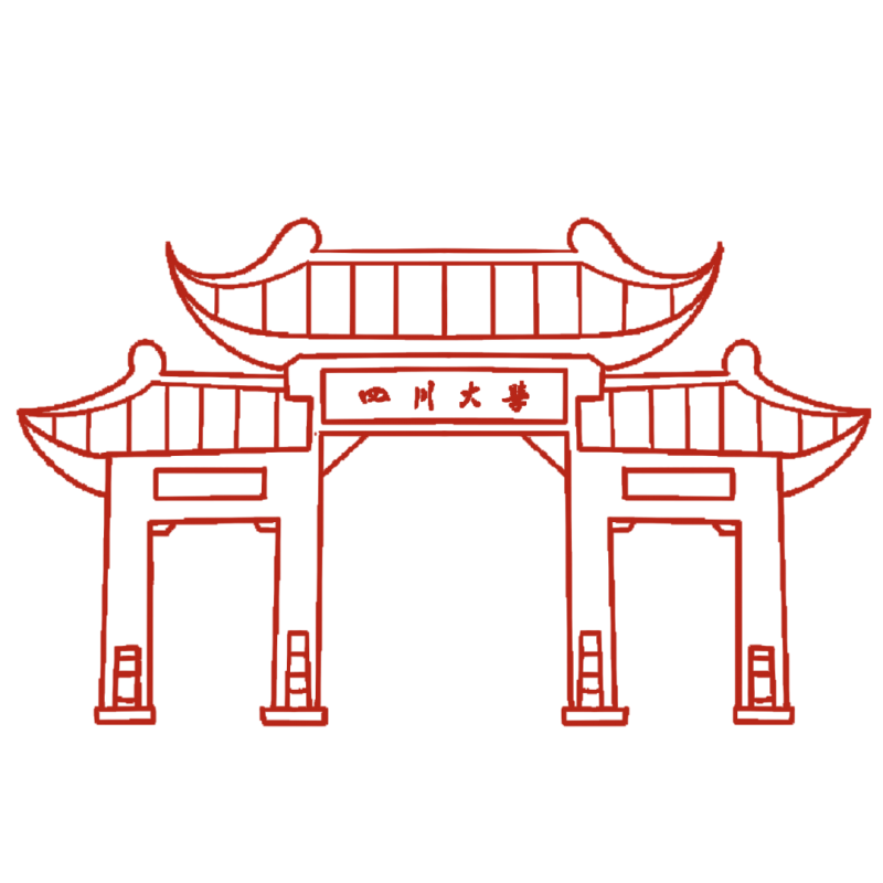 四川大学130周年校庆文创作品设计大赛-设擂台-设计比赛信息平台|赛事征集·赛程查询·比赛资讯